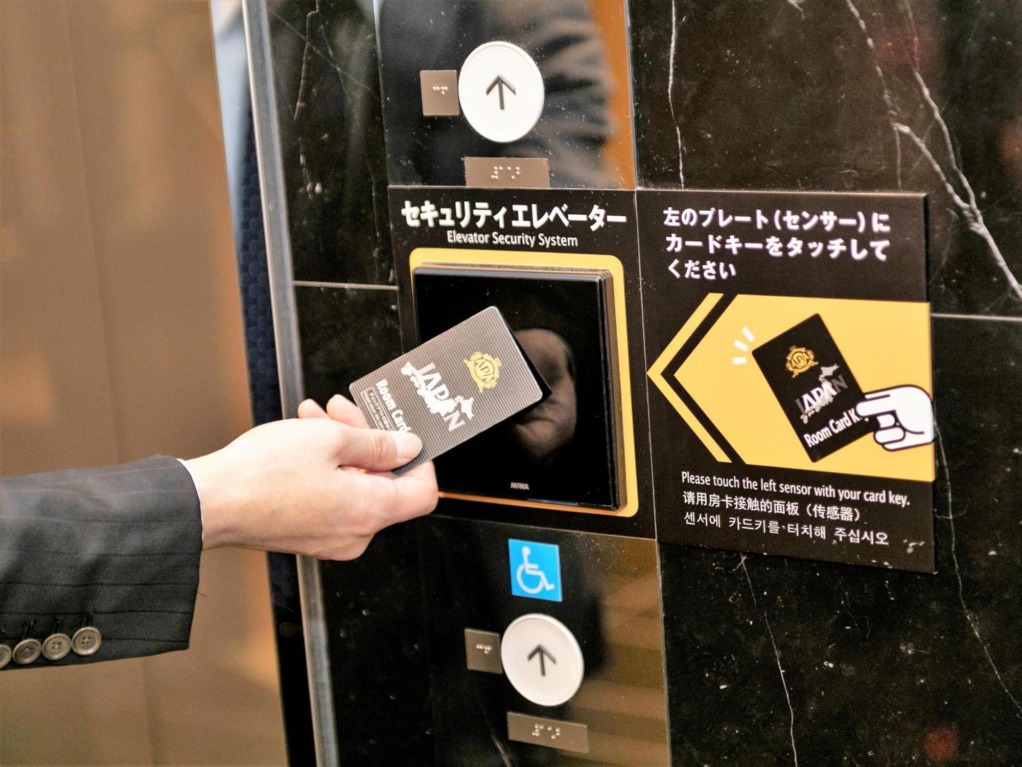 טוקיו Apa Hotel Iidabashi Ekimae מראה חיצוני תמונה