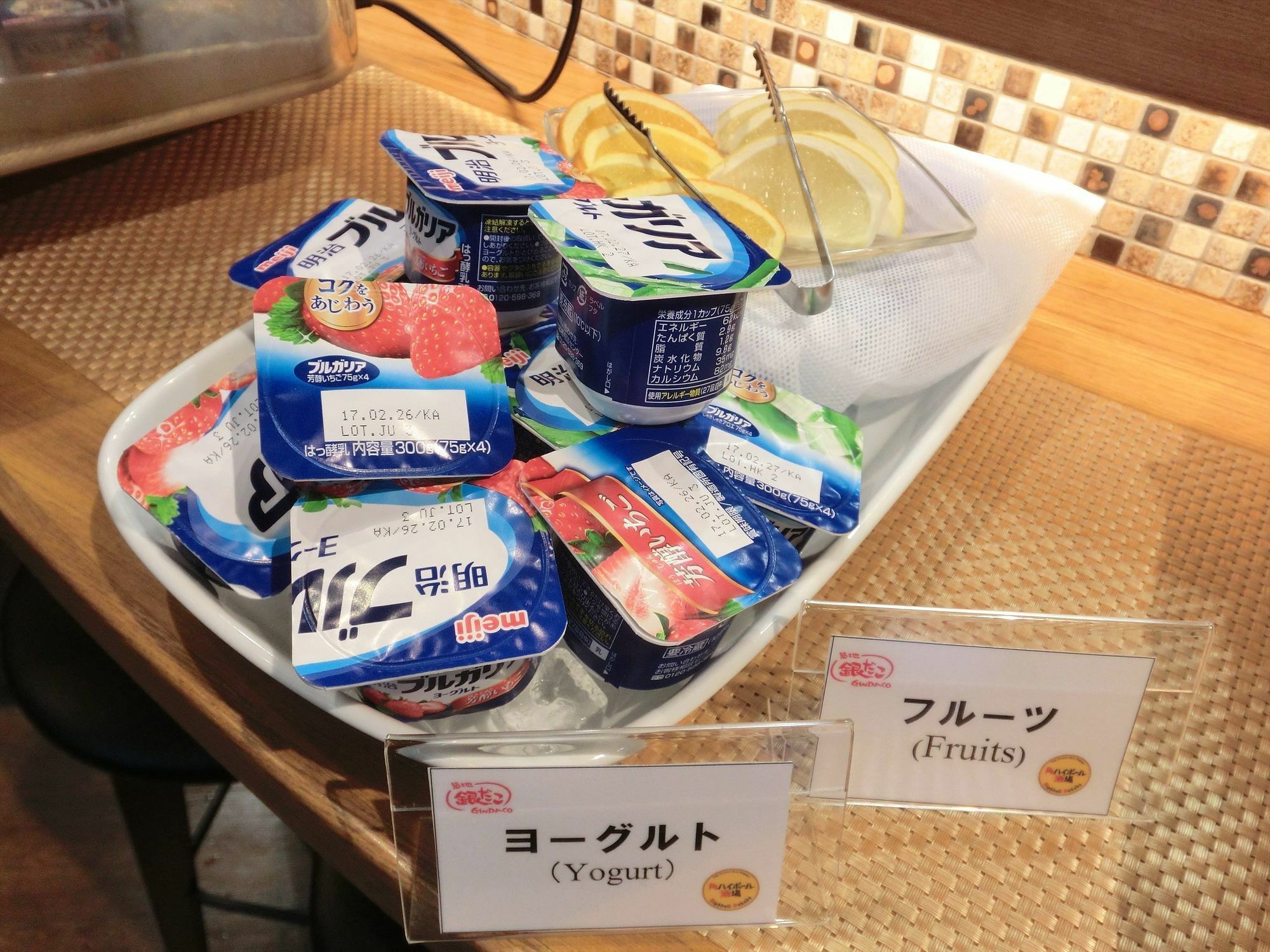 טוקיו Apa Hotel Iidabashi Ekimae מראה חיצוני תמונה
