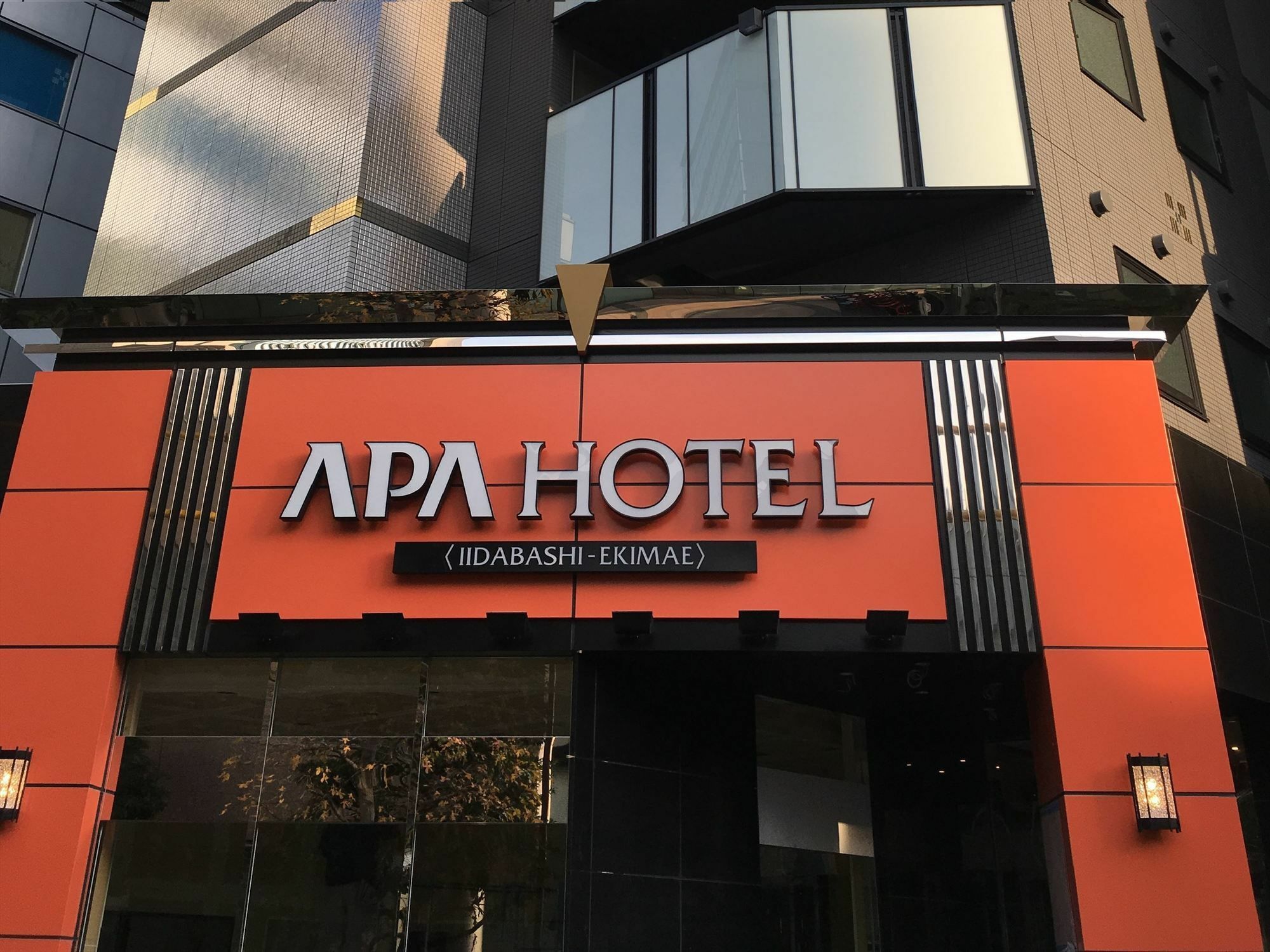 טוקיו Apa Hotel Iidabashi Ekimae מראה חיצוני תמונה