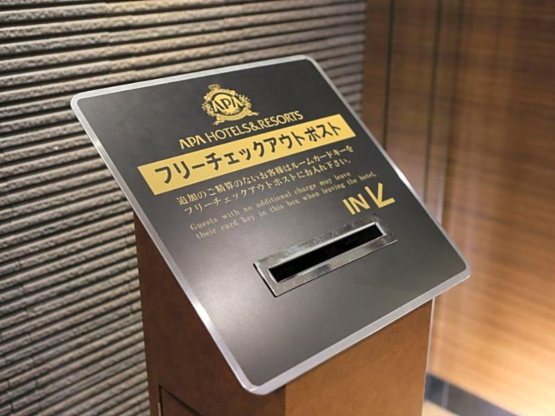 טוקיו Apa Hotel Iidabashi Ekimae מראה חיצוני תמונה